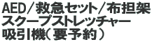 ���E�����^�N�V�[ 