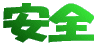 ���S