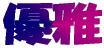 �D�� 